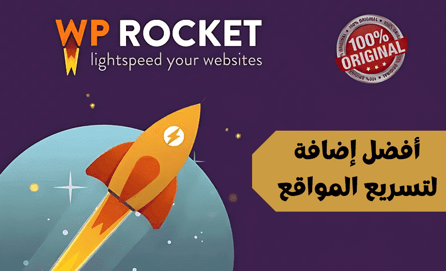 Wordpress-trade تجارة -الوردبريس