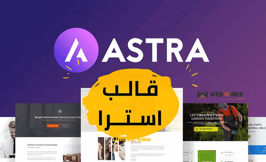 Wordpress-trade تجارة -الوردبريس