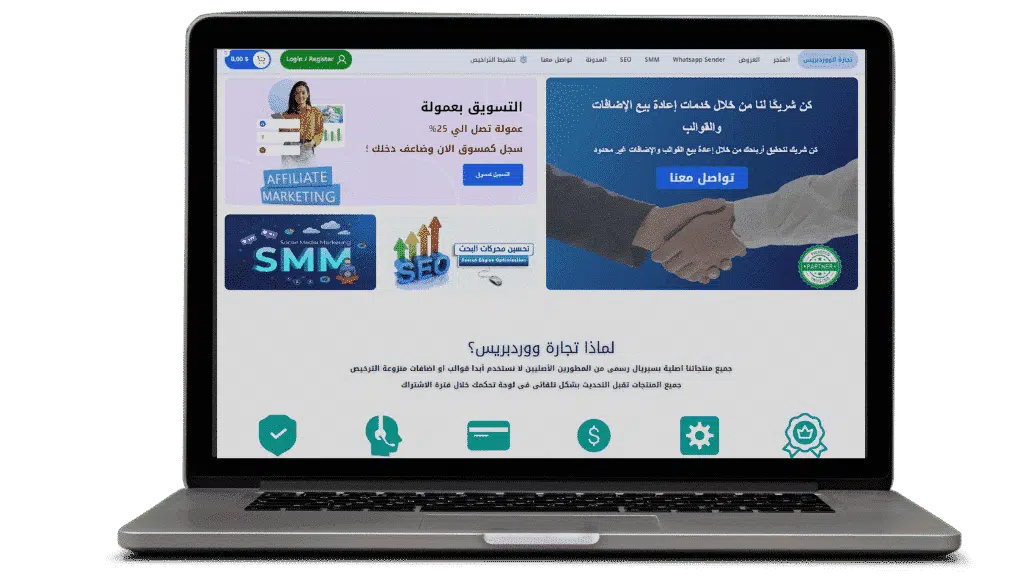 كيف تختار قالب ووردبريس الأفضل لك؟ 2 إضافة Google Site Kit 1 1