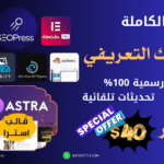 Informational website