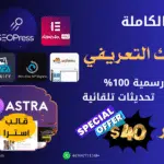 موقع تعريفي - informational website