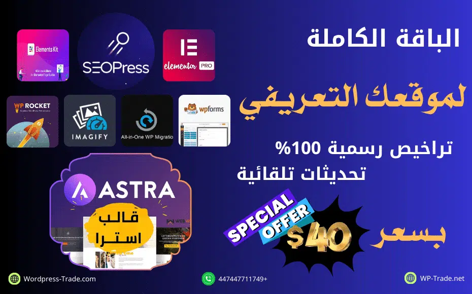 موقع تعريفي - informational website