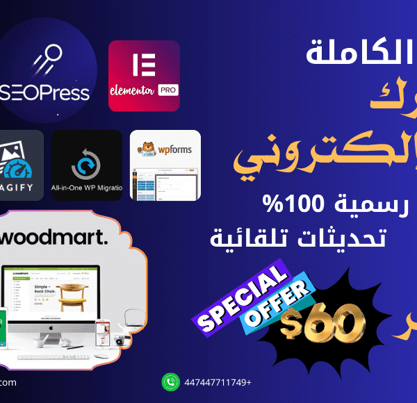 Online store