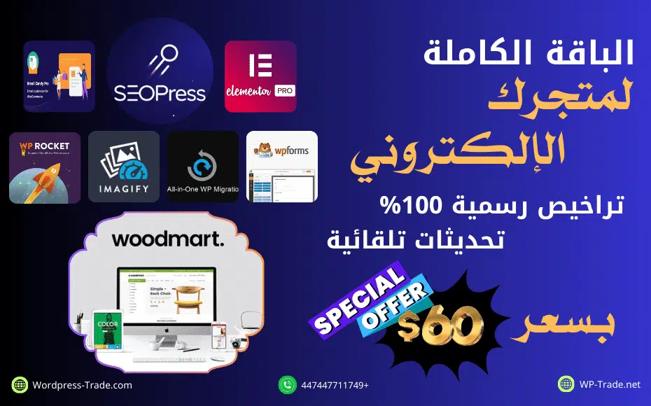 متجر الكتروني - online store