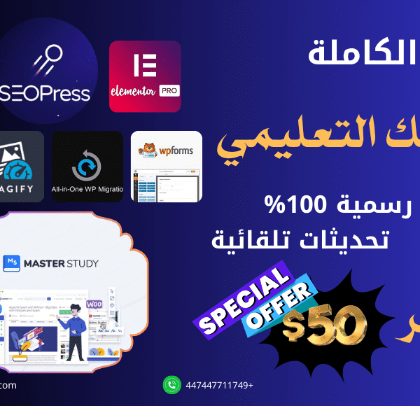 Educational website