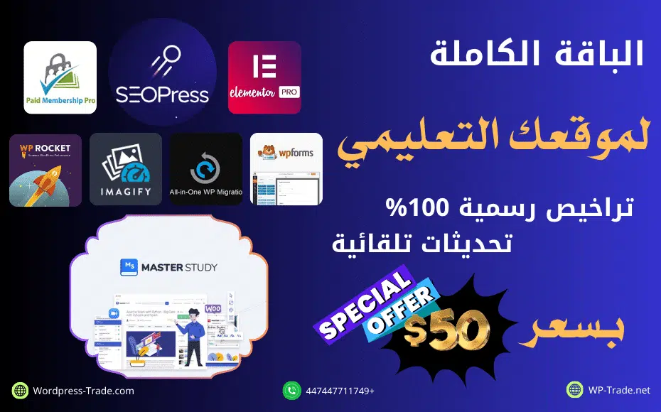موقع تعليمي - educational website