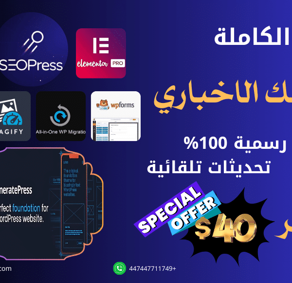 موقع اخباري - News Website