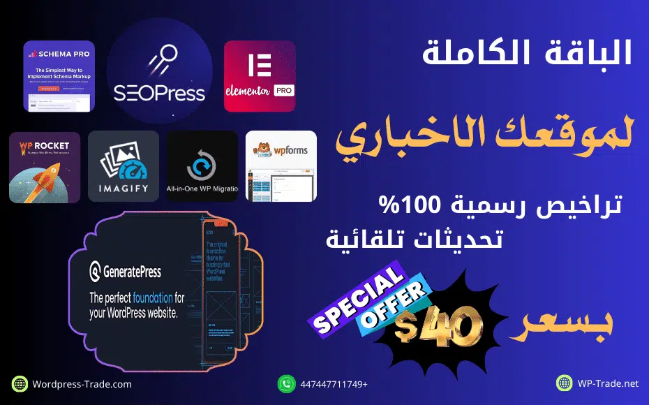 موقع اخباري - News Website